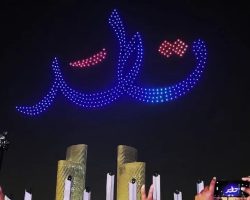 WhatsApp Image 2025-03-17 at 4.25.24 AM